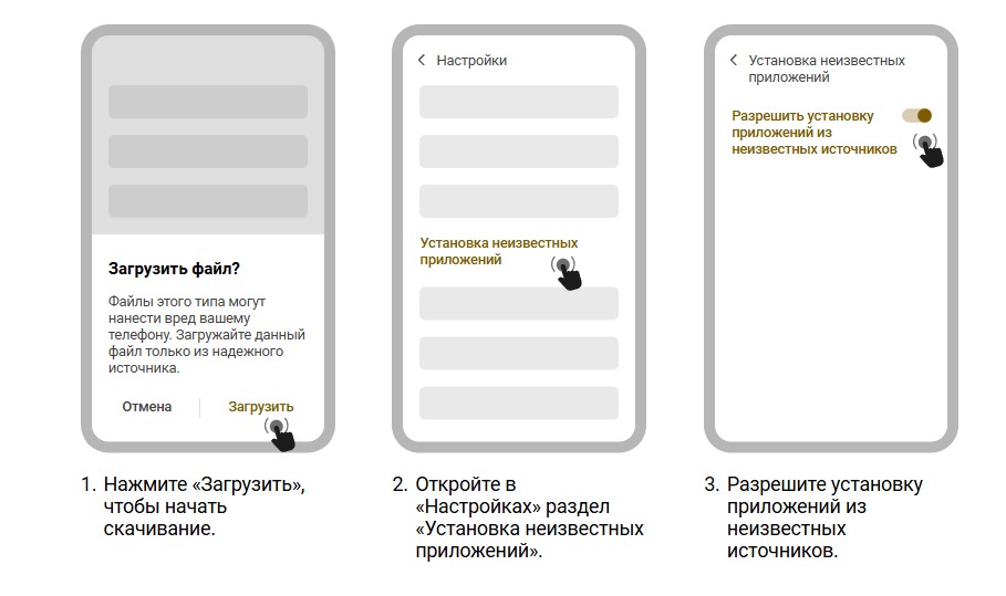 Играть в яблоко фортуны в приложении Melbet на Android